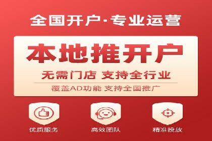 案例分享：信息流代理助力企业品牌传播